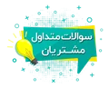 "تمامی سوالات شما درباره حرز امام جواد (ع) را پاسخ میدهیم"