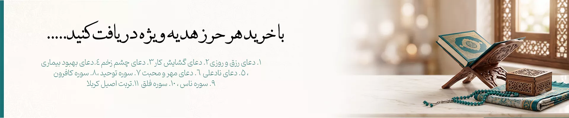 ارسال رایگان پستی (ویژه سفارشات بالای 2 میلیون تومان)