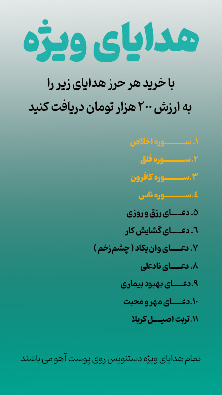هدایا