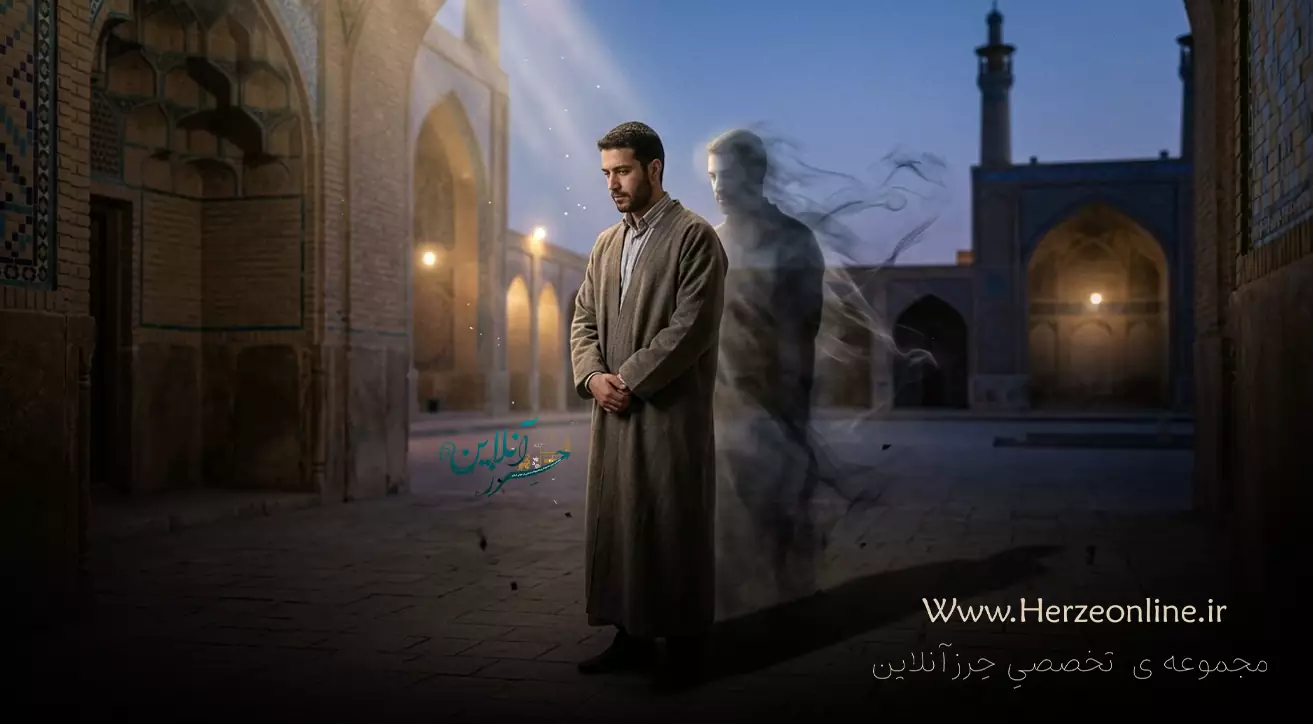 همزاد یا قرین چیست؟