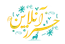 فروشگاه حرز آنلاین