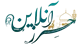 فروشگاه حرز آنلاین