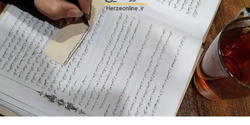 مراحل تولید حرز امام جواد (ع) در مجموعه ی تخصصی حرز آنلاین