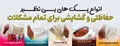 خرید پک حرز امام جواد (ع) | محافظت، گشایش بخت، افزایش رزق و باطلالسحر