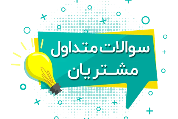 "تمامی سوالات شما درباره حرز امام جواد (ع) را پاسخ میدهیم"