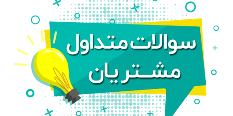 "تمامی سوالات شما درباره حرز امام جواد (ع) را پاسخ میدهیم"