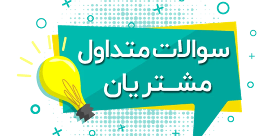 "تمامی سوالات شما درباره حرز امام جواد (ع) را پاسخ میدهیم"