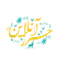 درباره ما | مجموعه تخصصی حرز آنلاین